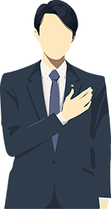 イラスト